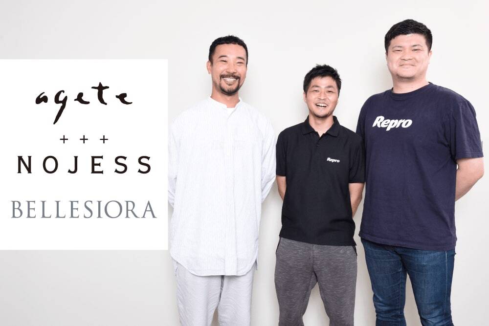 業種／サービス：リテール・EC